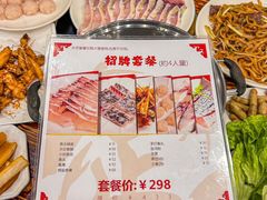 -正能量脆肉鲩火锅