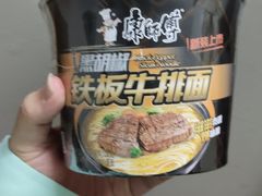 -农工商超市(金沙江路店)