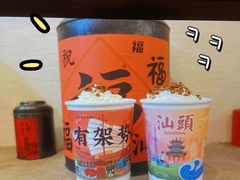 -一杯潮茶·专注潮汕茶饮(十二中创始店)