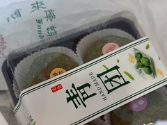 -蜂蝶来饼店(拱北总店)