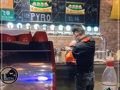 -五棵松火鬼披萨