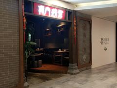 -龙门烤鱼(东方宝泰店)