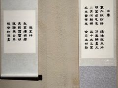 -上海宝龙美术馆