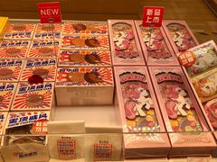 -好利来(团结湖店)