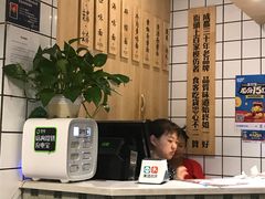 -吴记怪味面(牛王庙店)
