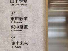 -山下C5cafe(惠通时代广场店)