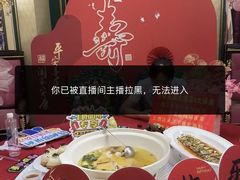 -齐家花园大酒店(宝山店)