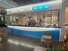 -Something For(金地威新中心店)