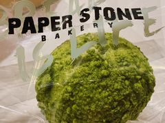 -PAPER STONE BAKERY(天环店)