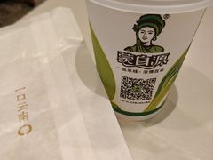 豆浆-蒙自源米线大王(东站店)