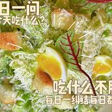 [官宣]✨店铺新升级啦‼️五大道高端牛排店看这里