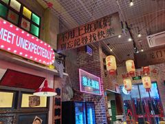 -江北北火锅馆·公路夜市(魏公村店)