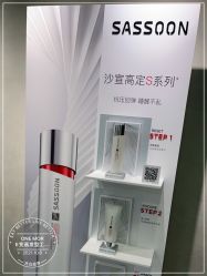 -变画·发型STUDIO