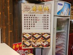 菜单-老通城豆皮大王(吉庆街店)