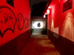-三品尚院(贝勒府旧址店)
