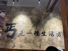 -北丐先生·野馄饨烧烤(泰达E街区店)