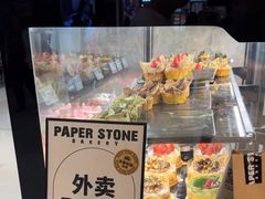 -PAPER STONE BAKERY(天环店)