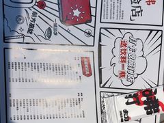 -生活如沸·顺德水牛奶火锅(人民广场店)