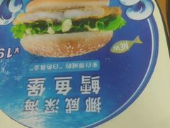 -百富烤霸 烤鸡汉堡(美美店)