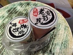 -花姨·老电影院果汁冰(88号店)