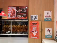 -蔓姐北京烤鸭(芙蓉广场店)