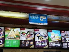 -五芳齋粽子点心(浦北路店)