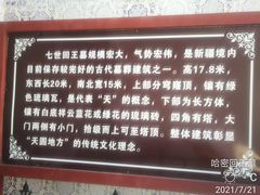 -哈密回王府景区