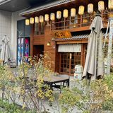 武汉汉街旁边这家宝藏日料店！太适合两人食了～