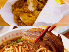 -鼎泰丰(渔阳店)