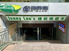 门面-婕妮璐超市(北京棕榈泉生活广场店)