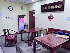 -弈海围棋学堂(夕照寺校区)