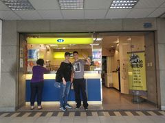 门面-50岚(西子湾分店)