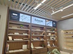 -Eziwish眼镜·蔡司授权店
