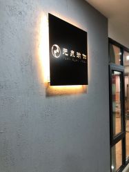 -元泉瑜伽培训学院