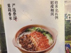 -捞王锅物料理(凯旋路店)