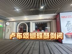 -中海环宇荟
