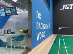 -DC极兔羽毛球馆YONEX(诸光馆)