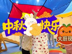 -金宝贝早教中心(徐东群星城中心)