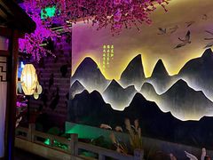 -韵秋荷(宝山龙湖天街店)