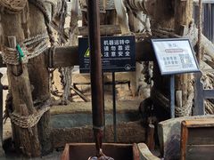 -燊海井