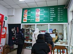 -大益烤鸡