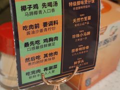 -润园四季椰子鸡火锅(卓越INTOWN店)