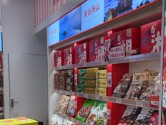 -舜华临武鸭·湖南零食特产(三王街店)