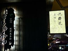 -大小河街