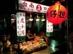 -六合夜市