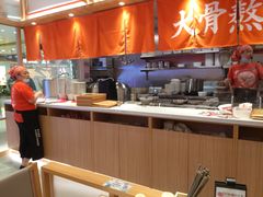 -味千拉面(光启城时尚购物中心店)