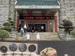 -岳阳市博物馆