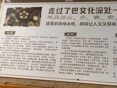 -张关合渣(航空大道店)