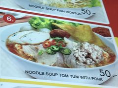 菜单-Magic Food Point(Airport Street food)