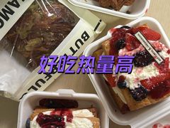 -BUTTERFUL&CREAMOROUS 黄油与面包(西单大悦城店)